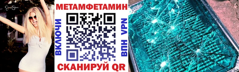 Amphetamine 98%  Купить закладки  Пучеж 