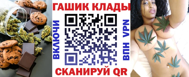 Cannafood конопля  Купить  Пучеж 