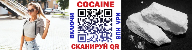 Купить где  Пучеж  КОКАИН FishScale 