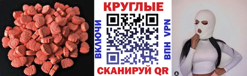 Купить закладки  Пучеж  ЭКСТАЗИ XTC 