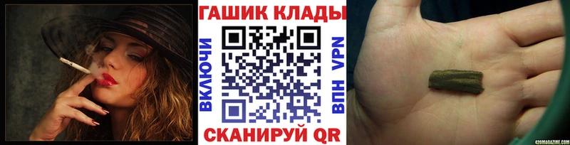 Купить закладки  Пучеж  Гашиш хэш 
