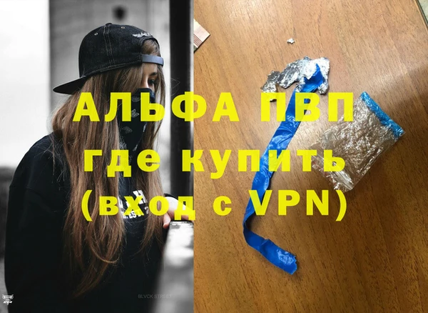 меф VHQ Куйбышев