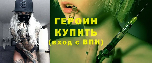 мескалин Кулебаки
