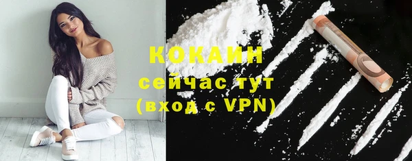 меф VHQ Куйбышев
