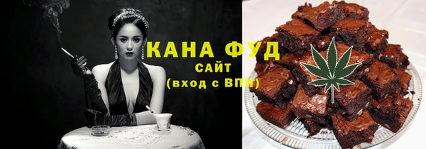 мескалин Кулебаки