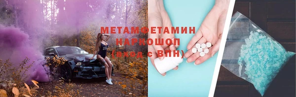 меф VHQ Куйбышев
