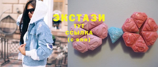 меф VHQ Куйбышев