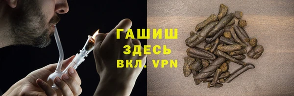 меф VHQ Куйбышев