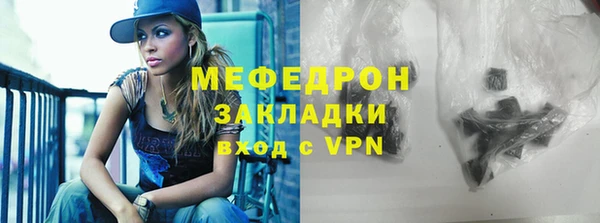 мескалин Кулебаки