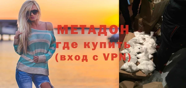 мескалин Кулебаки