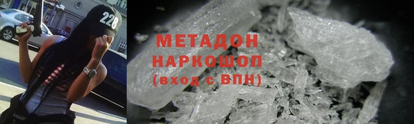 mdma Кукмор