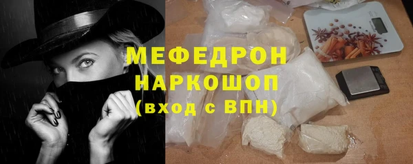 мескалин Кулебаки