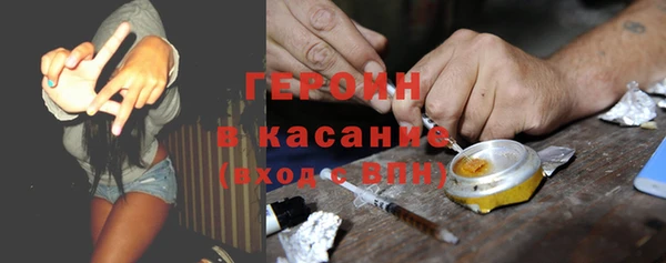 мескалин Кулебаки