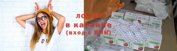 мескалин Кулебаки