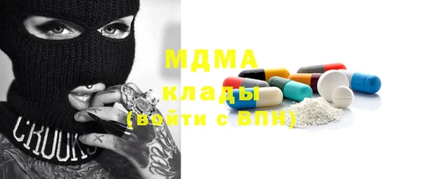 mdma Кукмор