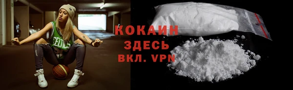 мескалин Кулебаки