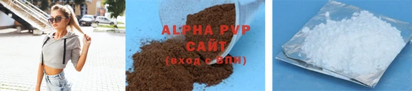 меф VHQ Куйбышев