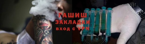 меф VHQ Куйбышев