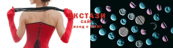 меф VHQ Куйбышев