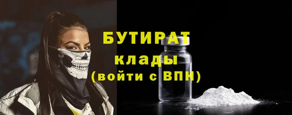 мескалин Кулебаки