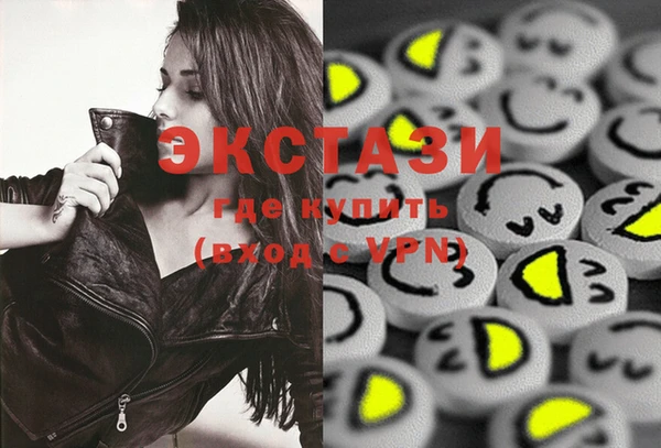mdma Кукмор