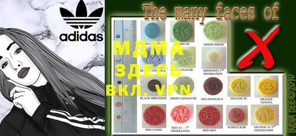 mdma Кукмор