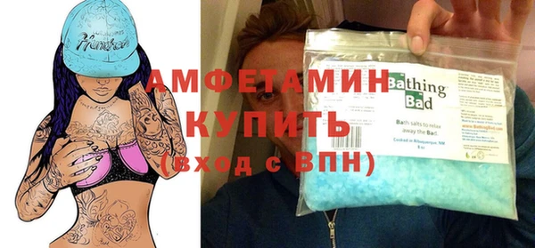 меф VHQ Куйбышев
