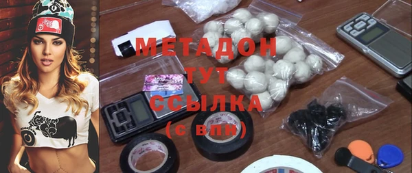 меф VHQ Куйбышев
