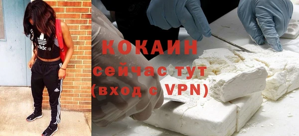меф VHQ Куйбышев