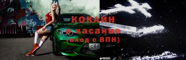 мескалин Кулебаки
