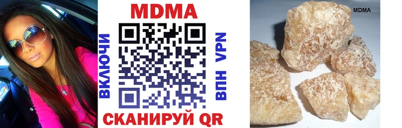 Купить  Пучеж  MDMA crystal 