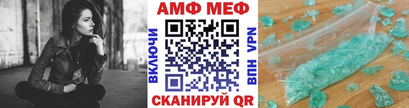 Первитин витя  Купить закладки  Пучеж 