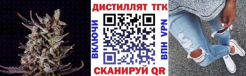 ТГК жижа  Купить закладки  Пучеж 